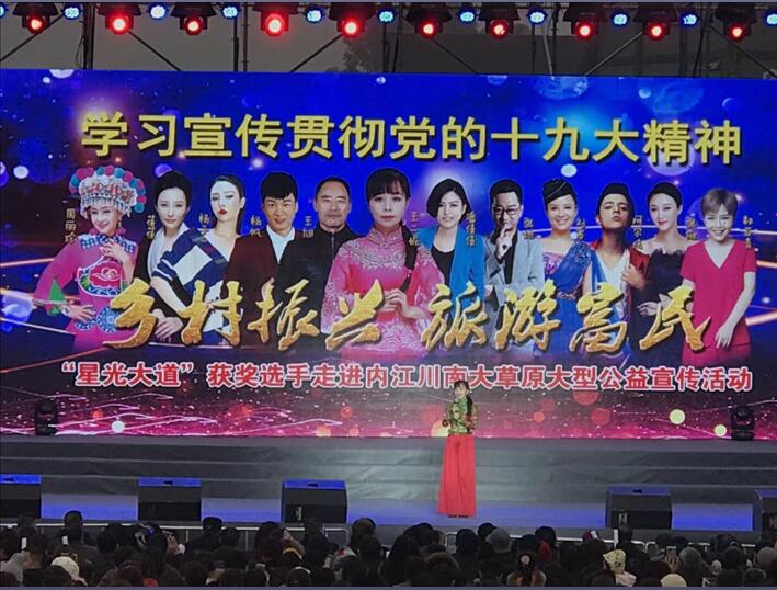 成都舞臺燈光設備租賃